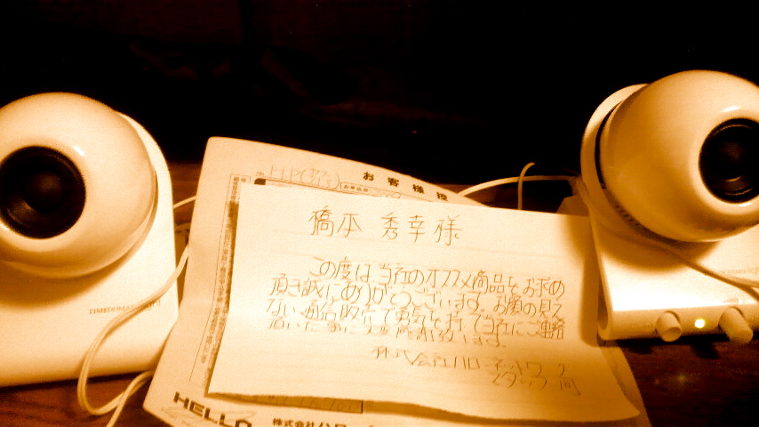 a0098307_23315769.jpg