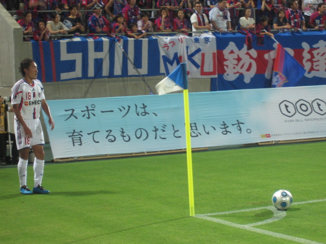 JリーグDivision1 第18節 大宮アルディージャ - FC東京_b0042308_122749.jpg