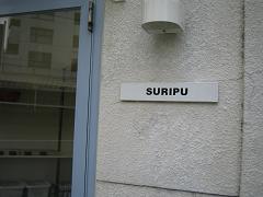 c0035910_1521948.jpg