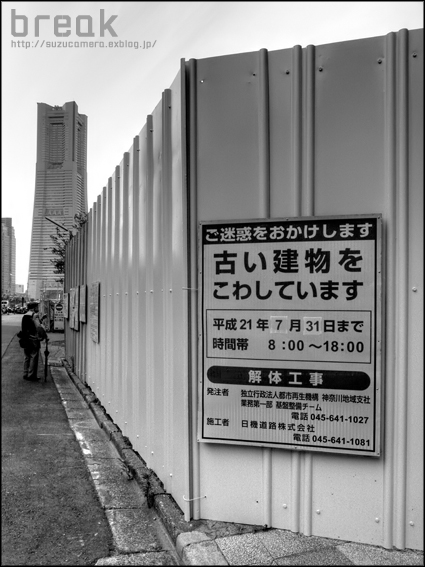 かわりゆく町_f0100215_085315.jpg