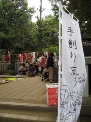 b0147224_16184750.jpg