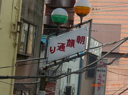 d0065324_22262075.jpg