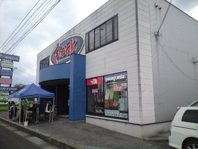 freak大垣店_c0151965_22261041.jpg