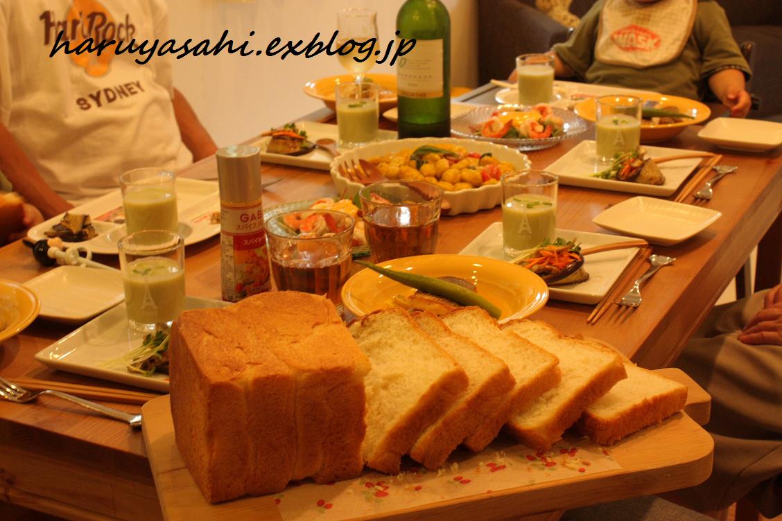 誕生日パーティーのおもてなし はるひごはん 誕生日パーティーのおもてなし はるひごはん