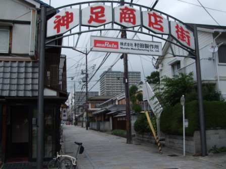 西国街道リベンジ（後編）_e0138081_16431186.jpg