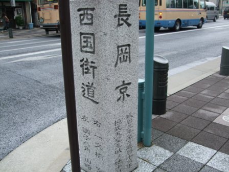 西国街道リベンジ（後編）_e0138081_16485265.jpg