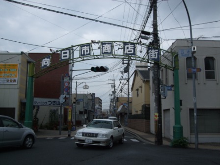 西国街道リベンジ（後編）_e0138081_16561124.jpg