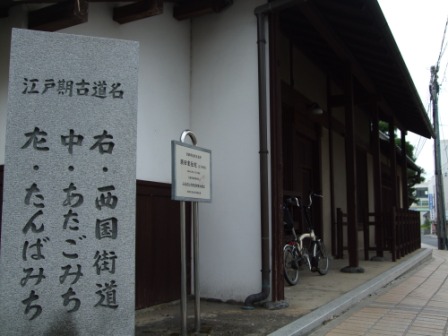 西国街道リベンジ（後編）_e0138081_16591439.jpg