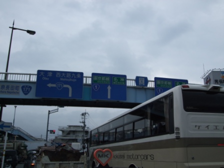西国街道リベンジ（後編）_e0138081_17151875.jpg
