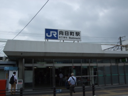 西国街道リベンジ（後編）_e0138081_175610.jpg