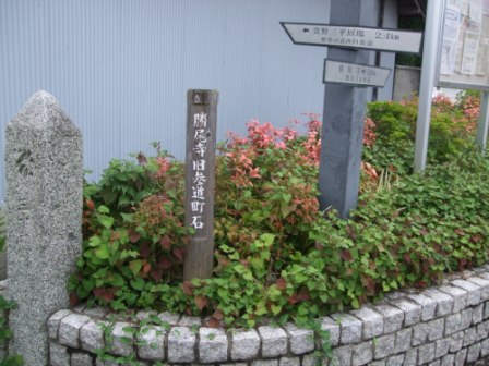 西国街道リベンジ（前編）_e0138081_647681.jpg