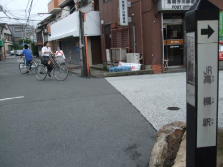 西国街道リベンジ（前編）_e0138081_6564921.jpg
