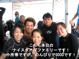 ミッション・コンプリート!! in シャークポイント_f0144385_0164047.jpg