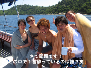 王子再び… ラチャノイ・ラチャヤイ3dive_f0144385_2281485.jpg