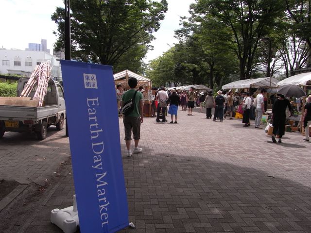 a0125694_2336446.jpg
