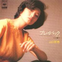 ◎山口百恵 全シングル&アルバム_b0033699_131662.jpg