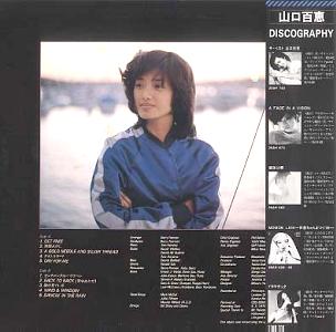 ◎山口百恵 全シングル&アルバム_b0033699_1540432.jpg