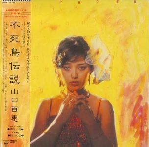 ◎山口百恵 全シングル&アルバム_b0033699_1638925.jpg