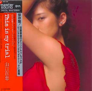◎山口百恵 全シングル&アルバム_b0033699_1639318.jpg