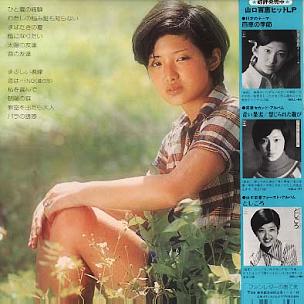 ◎山口百恵 全シングル&アルバム_b0033699_3213995.jpg