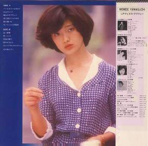 ◎山口百恵 全シングル&アルバム_b0033699_4325619.jpg