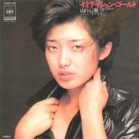 ◎山口百恵 全シングル&アルバム_b0033699_5444192.jpg