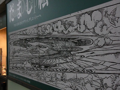 a0123003_18294342.jpg