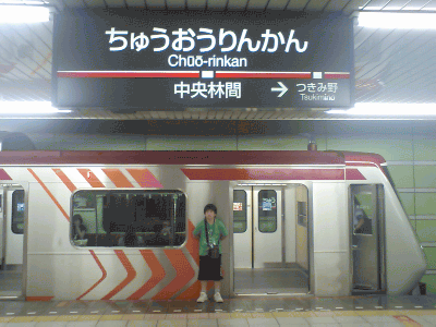 門さんと秋葉原リハビリ散歩_a0033505_17435361.gif
