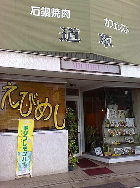 e0052909_1651575.jpg