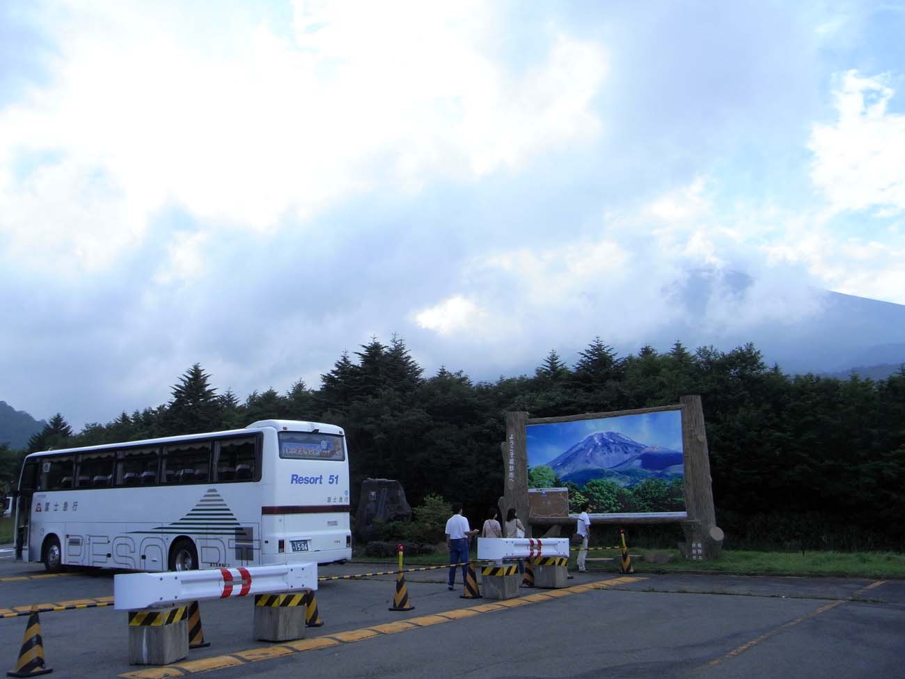 富士山山頂・2009_f0186021_2028837.jpg