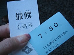 d0149223_172543100.jpg