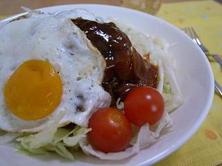 ロコモコランチ♪_c0043737_1523520.jpg