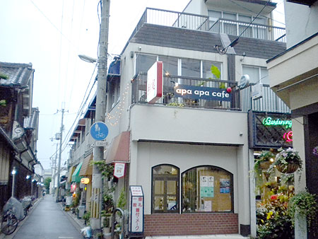 奈良・椿井「apa apa cafe」_f0001841_11572918.jpg