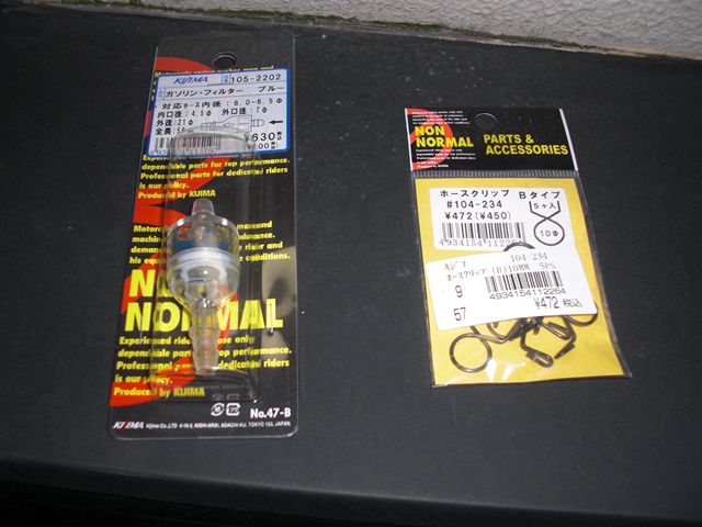 b0034848_2144436.jpg