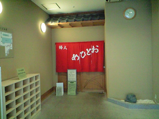 f0061585_1664625.jpg