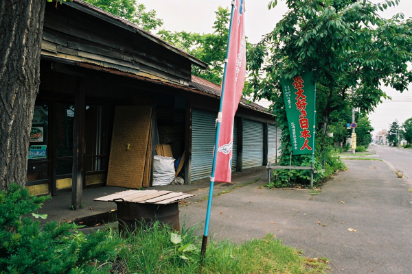 e0051186_2011053.jpg