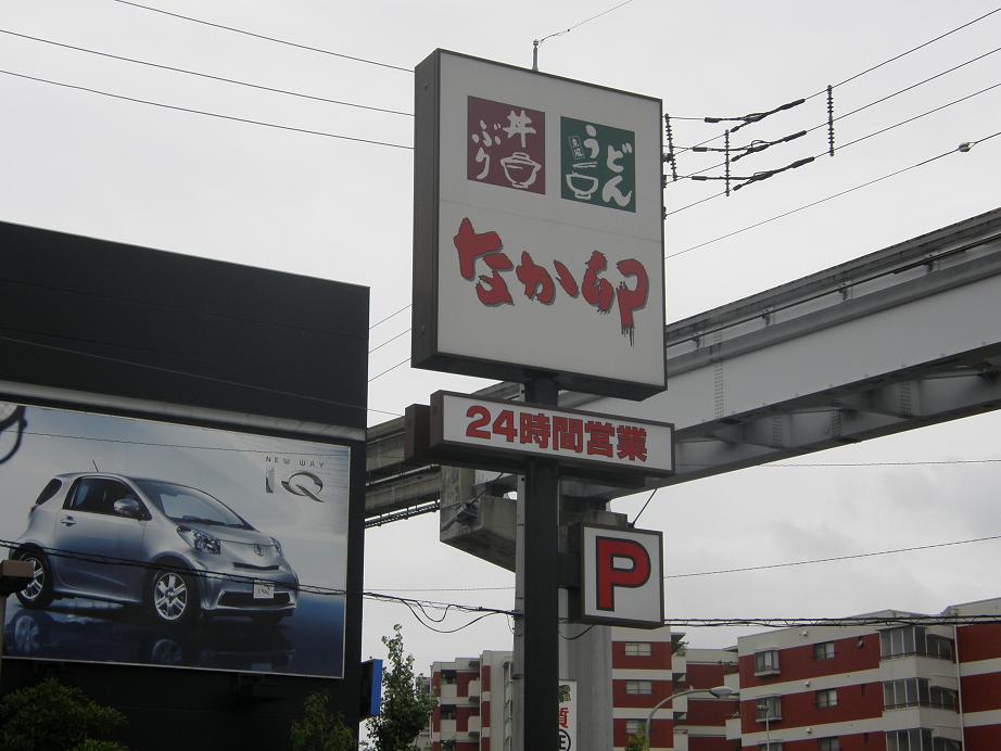 c0118393_80169.jpg