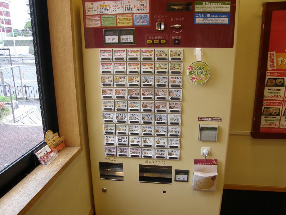 c0118393_84798.jpg