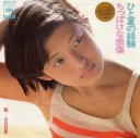 ◎山口百恵 全シングル&アルバム_b0033699_14512667.jpg