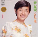 ◎山口百恵 全シングル&アルバム_b0033699_14524913.jpg