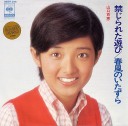 ◎山口百恵 全シングル&アルバム_b0033699_145289.jpg