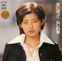 ◎山口百恵 全シングル&アルバム_b0033699_145664.jpg