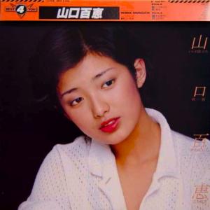 ◎山口百恵 全シングル&アルバム_b0033699_17183650.jpg