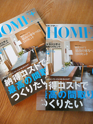 脱皮する雑誌_b0014003_11492717.jpg