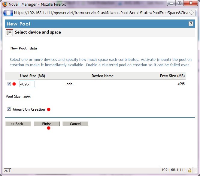 SUSE Enterprise Server 11 で iSCSI を使う_a0056607_15102012.jpg
