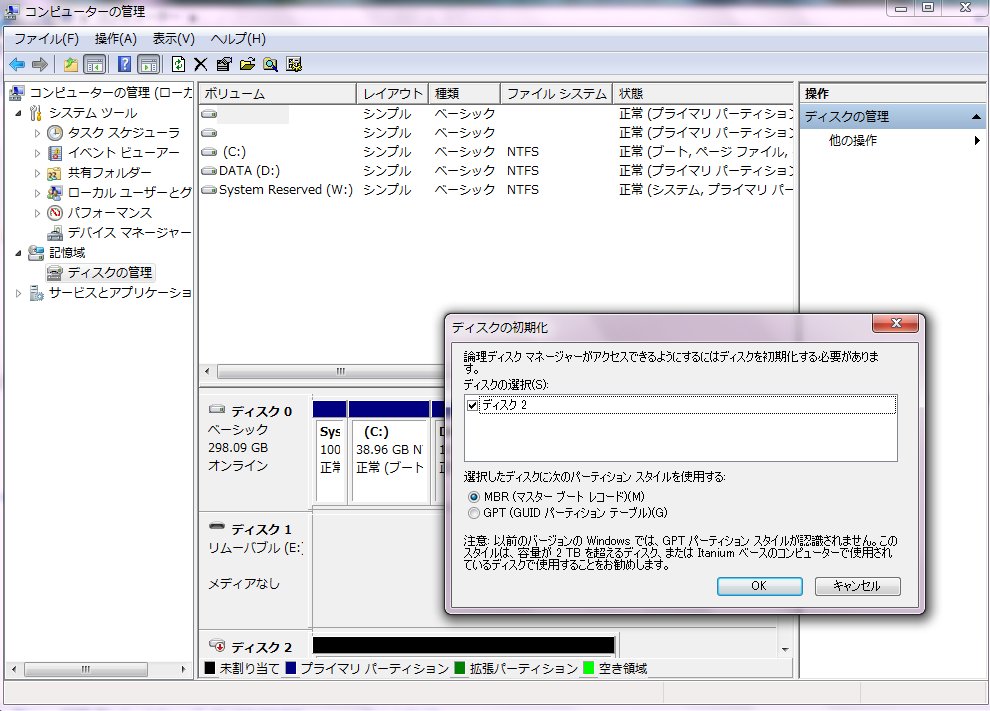 SUSE Enterprise Server 11 で iSCSI を使う_a0056607_15394893.jpg
