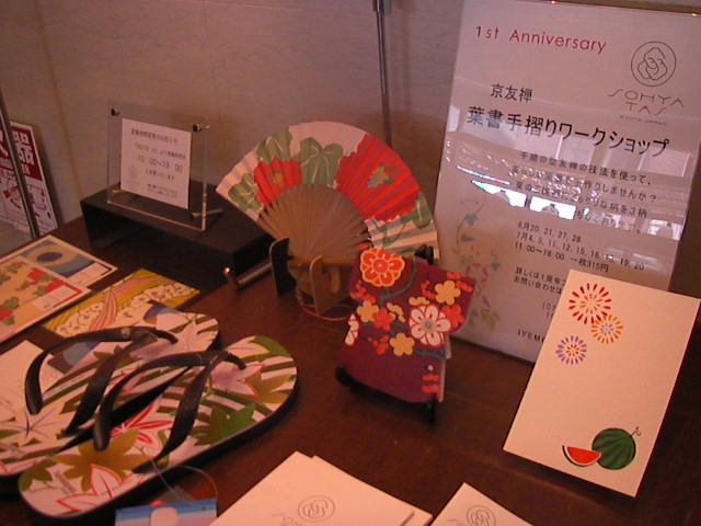 f0038407_13242024.jpg