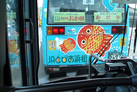 ＊譜面台をなくして_a0030038_2035661.jpg