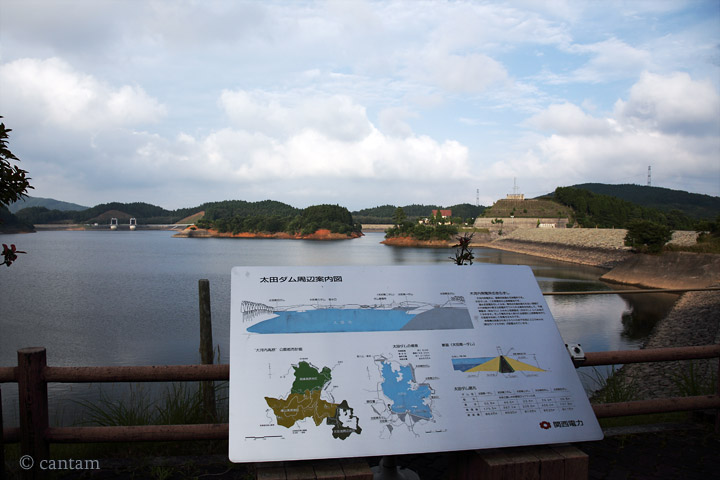 兵庫県 神河町 太田ダム群_f0091955_14475149.jpg
