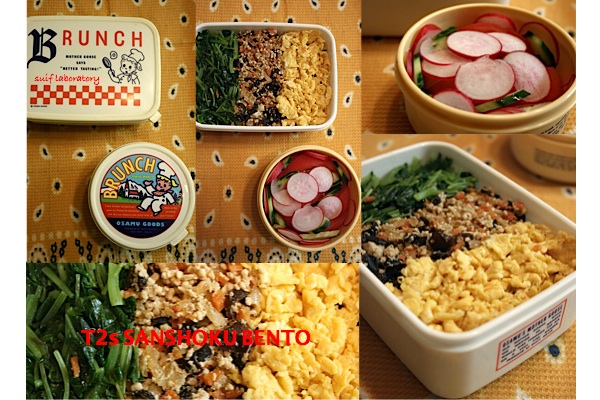 T2弁当 Part54~57_c0156468_18412538.jpg